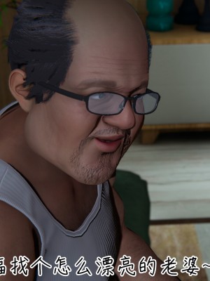 [見人就打] 妻子的奉獻（上）_0079