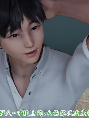 [見人就打] 妻子的奉獻（上）_0080