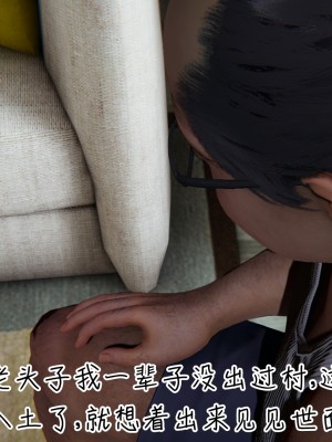 [見人就打] 妻子的奉獻（上）_0081