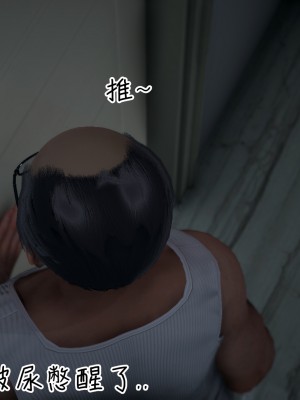 [見人就打] 妻子的奉獻（上）_0097