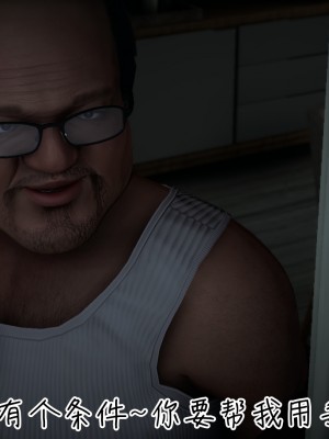 [見人就打] 妻子的奉獻（上）_0124