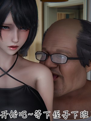 [見人就打] 妻子的奉獻（上）_0187