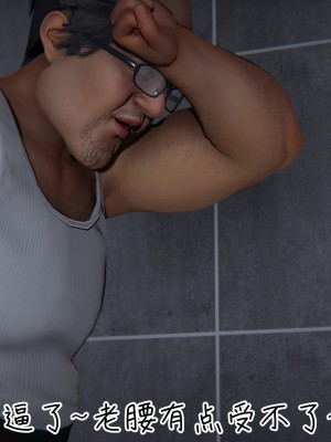 [見人就打] 妻子的奉獻（上）_0232