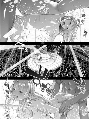 [史鬼匠人] TS☆Revolution END_0162