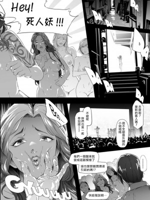 [史鬼匠人] TS☆Revolution END_0166