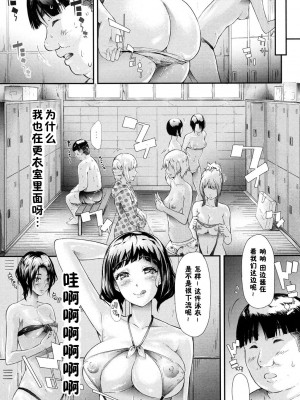 [史鬼匠人] ギャルと友達はじめました 1-3話_0115