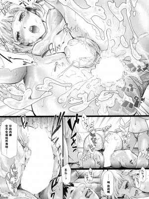 [史鬼匠人] ギャルと友達はじめました 1-3話_0143