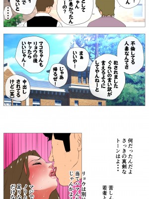 [Wの本能] 未開発熟女～清楚な人妻ほど壊れやすい～ (オリジナル)_0040