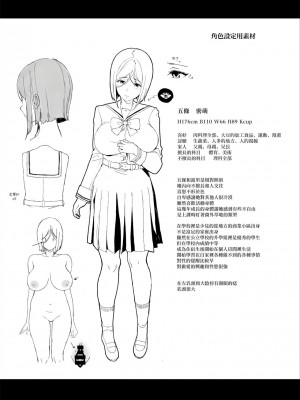 [NANIMOSHINAI (笹森トモエ)] 先輩が僕にシてるコト 1-2 [無修正] [DL版]_0071