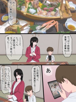 [金珠狼] 黒髪ツリ目ママと渚のヤリサー物語&nbsp;&nbsp; vol.1-2&nbsp;&nbsp;(オリジナル)_0009