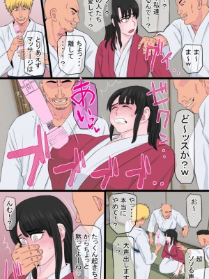 [金珠狼] 黒髪ツリ目ママと渚のヤリサー物語&nbsp;&nbsp; vol.1-2&nbsp;&nbsp;(オリジナル)_0016