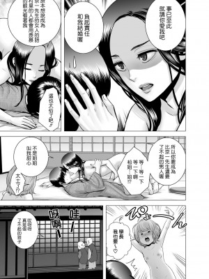 [山雲] SEXをすればえらいような風潮~ 休日~略奪_0159