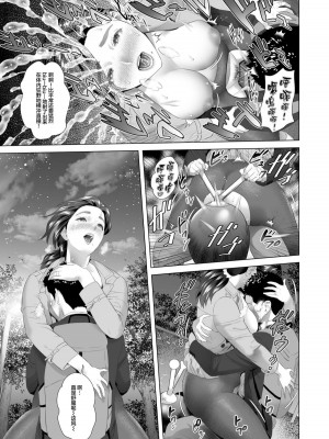 [灰司] 近女誘惑&nbsp;&nbsp;＜ 息子を夜這いに誘う母編～息子をイチャラブSEX漬けにする母編～ 息子に夫の側で抱かれる母編～息子のあふれる性欲を飲み干す母編＞_0108