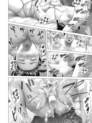 [灰司] 近女誘惑&nbsp;&nbsp;＜ 息子を夜這いに誘う母編～息子をイチャラブSEX漬けにする母編～ 息子に夫の側で抱かれる母編～息子のあふれる性欲を飲み干す母編＞_0123