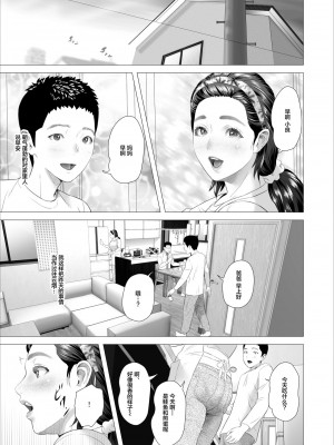 [灰司] 近女誘惑&nbsp;&nbsp;＜ 息子を夜這いに誘う母編～息子をイチャラブSEX漬けにする母編～ 息子に夫の側で抱かれる母編～息子のあふれる性欲を飲み干す母編＞_0152