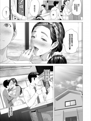 [灰司] 近女誘惑&nbsp;&nbsp;＜ 息子を夜這いに誘う母編～息子をイチャラブSEX漬けにする母編～ 息子に夫の側で抱かれる母編～息子のあふれる性欲を飲み干す母編＞_0160