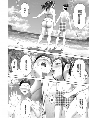 [灰司] 近女誘惑&nbsp;&nbsp;＜ 息子を夜這いに誘う母編～息子をイチャラブSEX漬けにする母編～ 息子に夫の側で抱かれる母編～息子のあふれる性欲を飲み干す母編＞_0180