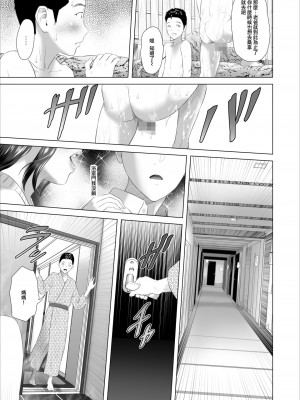 [灰司] 近女誘惑&nbsp;&nbsp;＜ 息子を夜這いに誘う母編～息子をイチャラブSEX漬けにする母編～ 息子に夫の側で抱かれる母編～息子のあふれる性欲を飲み干す母編＞_0215