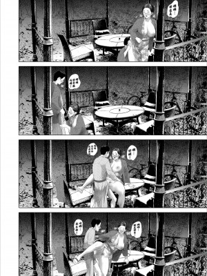 [灰司] 近女誘惑&nbsp;&nbsp;＜ 息子を夜這いに誘う母編～息子をイチャラブSEX漬けにする母編～ 息子に夫の側で抱かれる母編～息子のあふれる性欲を飲み干す母編＞_0224