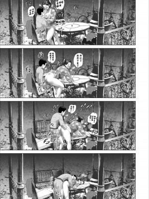 [灰司] 近女誘惑&nbsp;&nbsp;＜ 息子を夜這いに誘う母編～息子をイチャラブSEX漬けにする母編～ 息子に夫の側で抱かれる母編～息子のあふれる性欲を飲み干す母編＞_0225