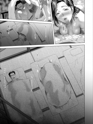 [灰司] 近女誘惑&nbsp;&nbsp;＜ 息子を夜這いに誘う母編～息子をイチャラブSEX漬けにする母編～ 息子に夫の側で抱かれる母編～息子のあふれる性欲を飲み干す母編＞_0247