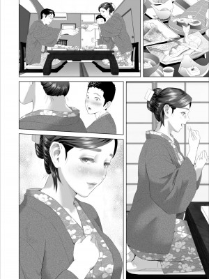 [灰司] 近女誘惑&nbsp;&nbsp;＜ 息子を夜這いに誘う母編～息子をイチャラブSEX漬けにする母編～ 息子に夫の側で抱かれる母編～息子のあふれる性欲を飲み干す母編＞_0220