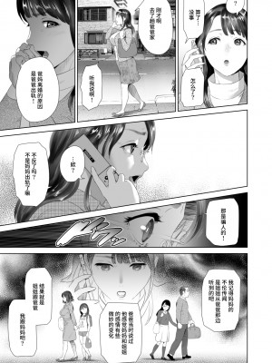 [灰司] 近女誘惑&nbsp;&nbsp;＜ママ編～照彦とお母さん編～友達のお母さん編～合同温泉旅行編＞_0251