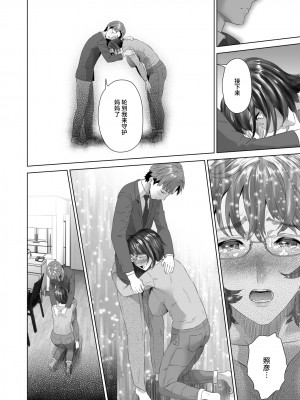 [灰司] 近女誘惑&nbsp;&nbsp;＜ママ編～照彦とお母さん編～友達のお母さん編～合同温泉旅行編＞_0256