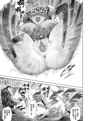 [灰司] 近女誘惑&nbsp;&nbsp;＜ママ編～照彦とお母さん編～友達のお母さん編～合同温泉旅行編＞_0269