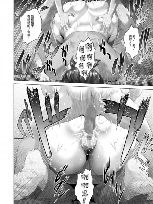 [灰司] 近女誘惑&nbsp;&nbsp;＜ママ編～照彦とお母さん編～友達のお母さん編～合同温泉旅行編＞_0338