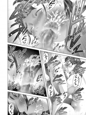 [灰司] 近女誘惑&nbsp;&nbsp;＜ママ編～照彦とお母さん編～友達のお母さん編～合同温泉旅行編＞_0403