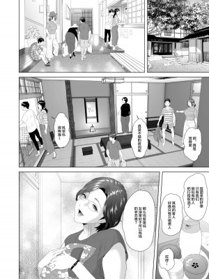 [灰司] 近女誘惑&nbsp;&nbsp;＜ママ編～照彦とお母さん編～友達のお母さん編～合同温泉旅行編＞_0431