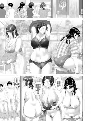 [灰司] 近女誘惑&nbsp;&nbsp;＜ママ編～照彦とお母さん編～友達のお母さん編～合同温泉旅行編＞_0432