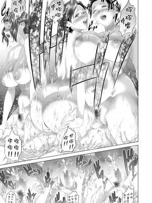 [灰司] 近女誘惑&nbsp;&nbsp;＜ママ編～照彦とお母さん編～友達のお母さん編～合同温泉旅行編＞_0464