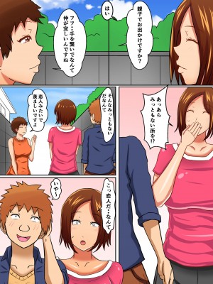 [ママの匂い (褌)] 押しに弱い母親…その後_16