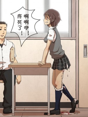 [Poro craft] 時間停止能力で学校中の美少女を [高端※心海汉化组]_15