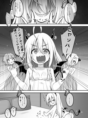 [そい家 (アキなゃん)]&nbsp;&nbsp;いつでもHにえっちよんにーず!!&nbsp;&nbsp;(アイドルマスター シンデレラガールズ) [DL版]_17