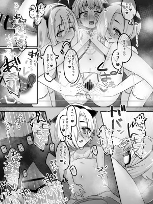 [そい家 (アキなゃん)]&nbsp;&nbsp;いつでもHにえっちよんにーず!!&nbsp;&nbsp;(アイドルマスター シンデレラガールズ) [DL版]_15