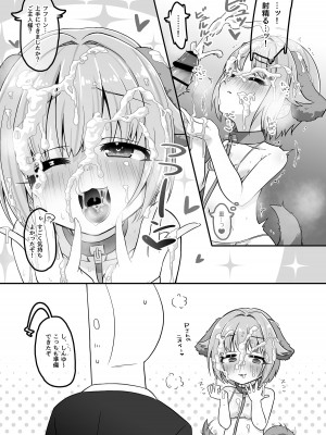 [そい家 (アキなゃん)]&nbsp;&nbsp;いつでもHにえっちよんにーず!!&nbsp;&nbsp;(アイドルマスター シンデレラガールズ) [DL版]_07
