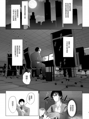 [来世はふたなり美少女 (orion)] 異世界転生したらふたなり勇者様だった件&nbsp;&nbsp;[沒有漢化]&nbsp;&nbsp;[DL版]_05