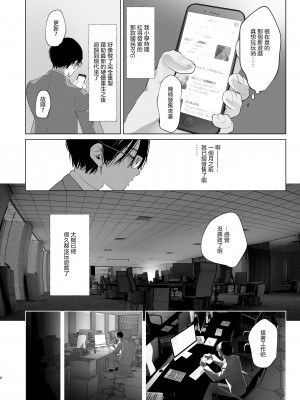 [来世はふたなり美少女 (orion)] 異世界転生したらふたなり勇者様だった件&nbsp;&nbsp;[沒有漢化]&nbsp;&nbsp;[DL版]_06