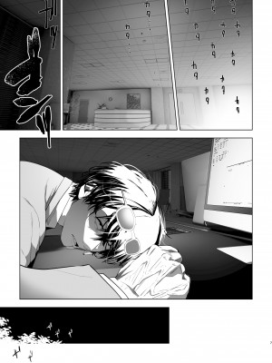 [来世はふたなり美少女 (orion)] 異世界転生したらふたなり勇者様だった件&nbsp;&nbsp;[沒有漢化]&nbsp;&nbsp;[DL版]_07