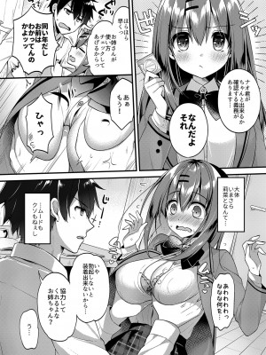 [フェチズムポケット (よろず)]&nbsp;&nbsp;これからもよろしく。[DL版]_16