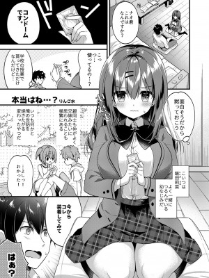 [フェチズムポケット (よろず)]&nbsp;&nbsp;これからもよろしく。[DL版]_15