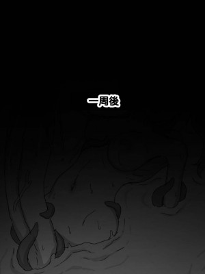 [JJ.JJ] Closers Futanari (CLOSERS) [Chinese]_17