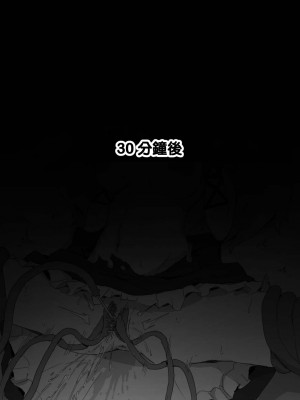 [JJ.JJ] Closers Futanari (CLOSERS) [Chinese]_08