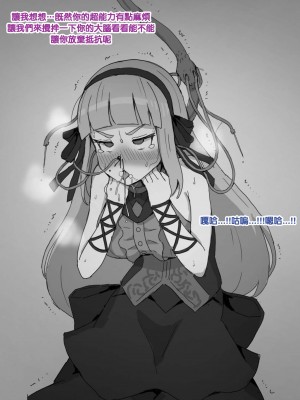 [JJ.JJ] Closers Futanari (CLOSERS) [Chinese]_06