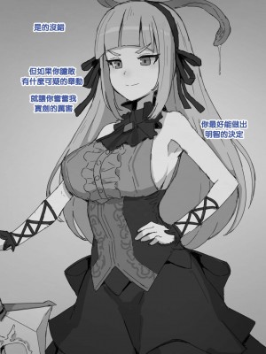 [JJ.JJ] Closers Futanari (CLOSERS) [Chinese]_03