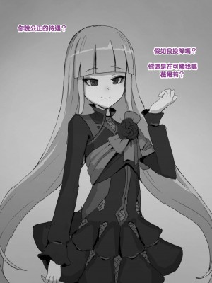 [JJ.JJ] Closers Futanari (CLOSERS) [Chinese]_02