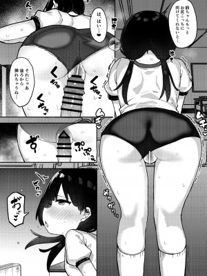 [フェチズムポケット (よろず)] メスガキを分からせる本 [DL版]_034